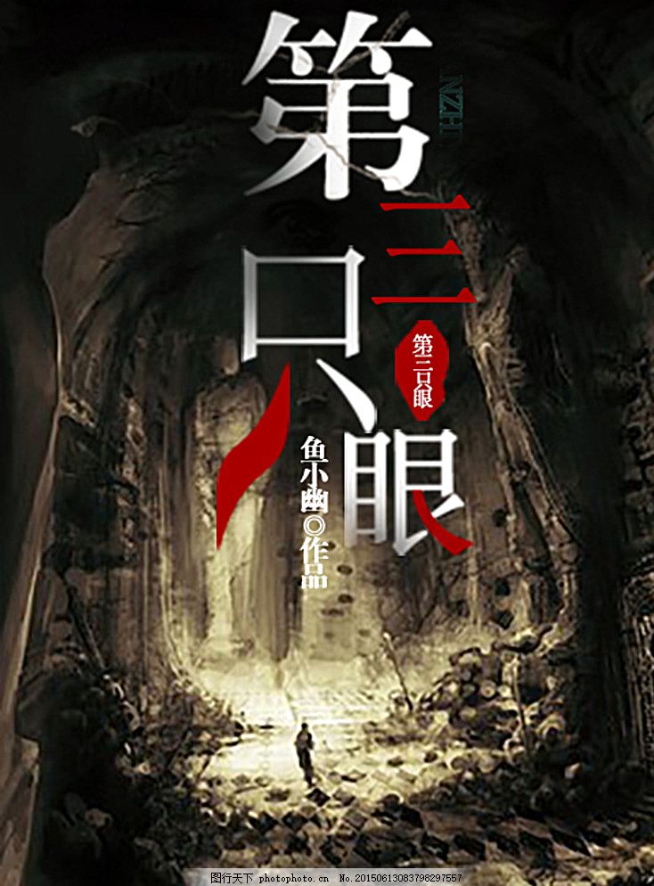 蘑菇tv网页版